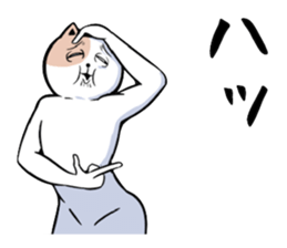 Very unpleasant cat sticker #7940913