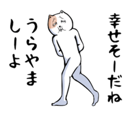 Very unpleasant cat sticker #7940921