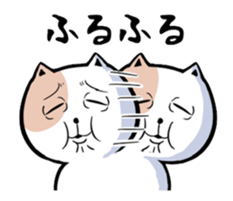 Very unpleasant cat sticker #7940922