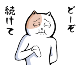 Very unpleasant cat sticker #7940927