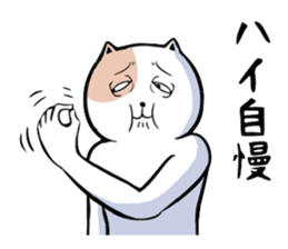 Very unpleasant cat sticker #7940929