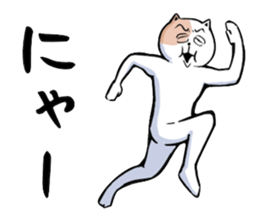 Very unpleasant cat sticker #7940931