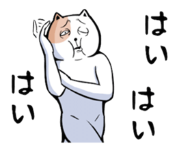 Very unpleasant cat sticker #7940932