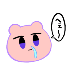 Is various; do not let cross it