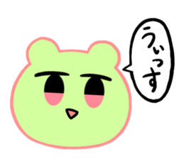 Is various; do not let cross it sticker #7940940