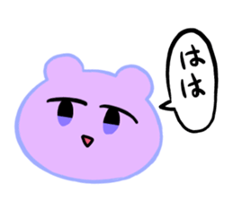 Is various; do not let cross it sticker #7940941