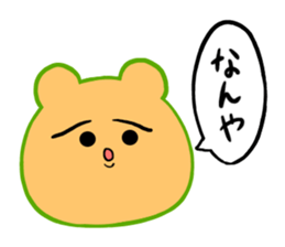 Is various; do not let cross it sticker #7940949