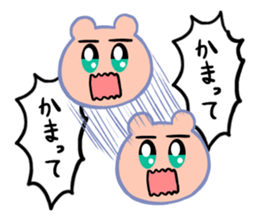 Is various; do not let cross it sticker #7940951