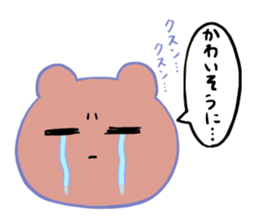 Is various; do not let cross it sticker #7940956