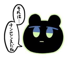 Is various; do not let cross it sticker #7940962