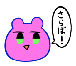 Is various; do not let cross it sticker #7940964