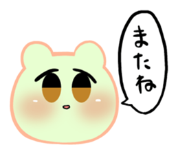 Is various; do not let cross it sticker #7940965