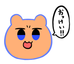 Is various; do not let cross it sticker #7940966