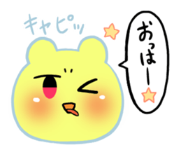 Is various; do not let cross it sticker #7940969