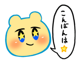 Is various; do not let cross it sticker #7940970