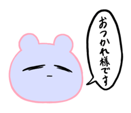 Is various; do not let cross it sticker #7940971