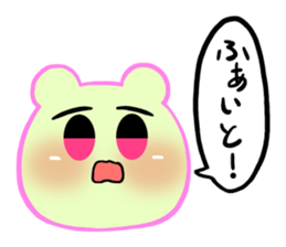 Is various; do not let cross it sticker #7940972