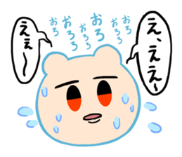 Is various; do not let cross it sticker #7940979