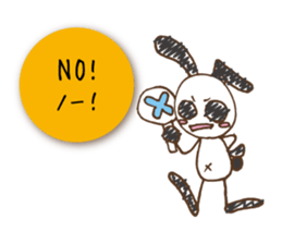 Mono Usa English sticker #7941146