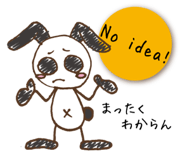 Mono Usa English sticker #7941153