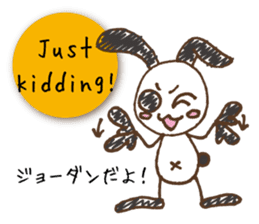 Mono Usa English sticker #7941165