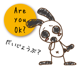 Mono Usa English sticker #7941175