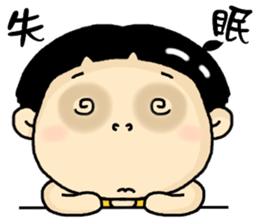 I am yellow. sticker #7941353