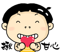 I am yellow. sticker #7941360