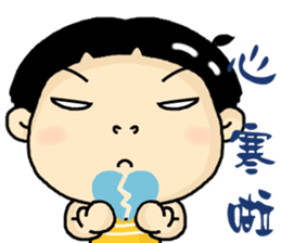 I am yellow. sticker #7941361