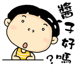 I am yellow. sticker #7941364