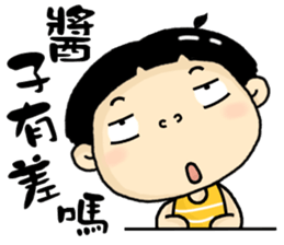 I am yellow. sticker #7941365