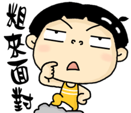 I am yellow. sticker #7941370