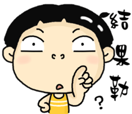 I am yellow. sticker #7941374