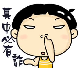 I am yellow. sticker #7941376