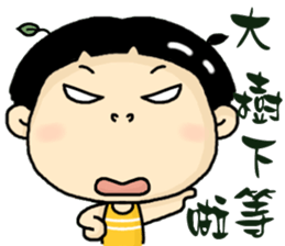 I am yellow. sticker #7941379