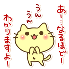 Cat to inflame sticker #7941420