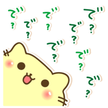 Cat to inflame sticker #7941422