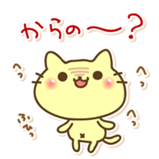 Cat to inflame sticker #7941423