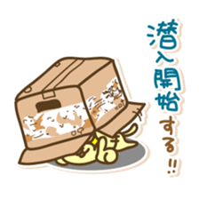 Cat to inflame sticker #7941424