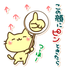 Cat to inflame sticker #7941428
