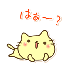 Cat to inflame sticker #7941431