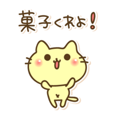 Cat to inflame sticker #7941433