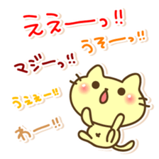 Cat to inflame sticker #7941434