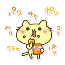 Cat to inflame sticker #7941436