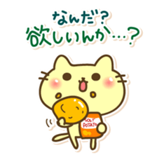 Cat to inflame sticker #7941437