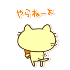 Cat to inflame sticker #7941438