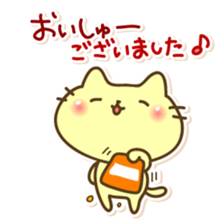 Cat to inflame sticker #7941439