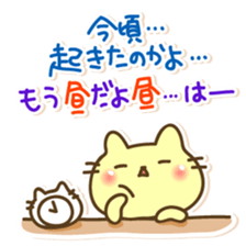 Cat to inflame sticker #7941440