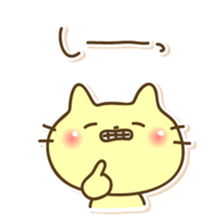 Cat to inflame sticker #7941443