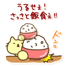 Cat to inflame sticker #7941448